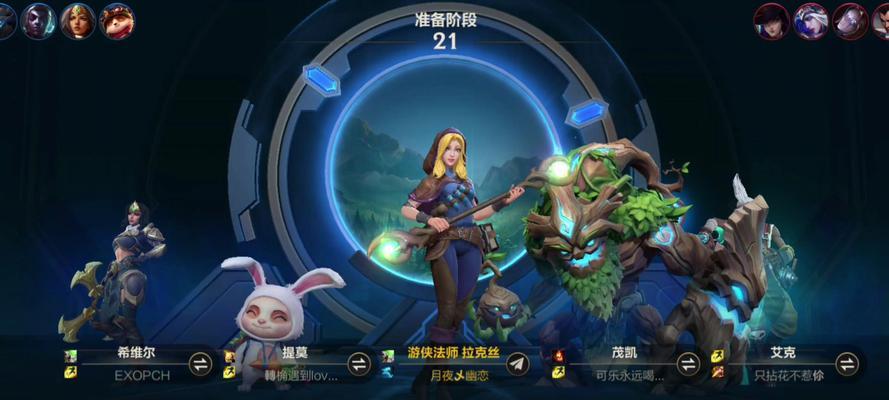 英雄联盟中单角色是什么？中单玩法有哪些特点？  第1张