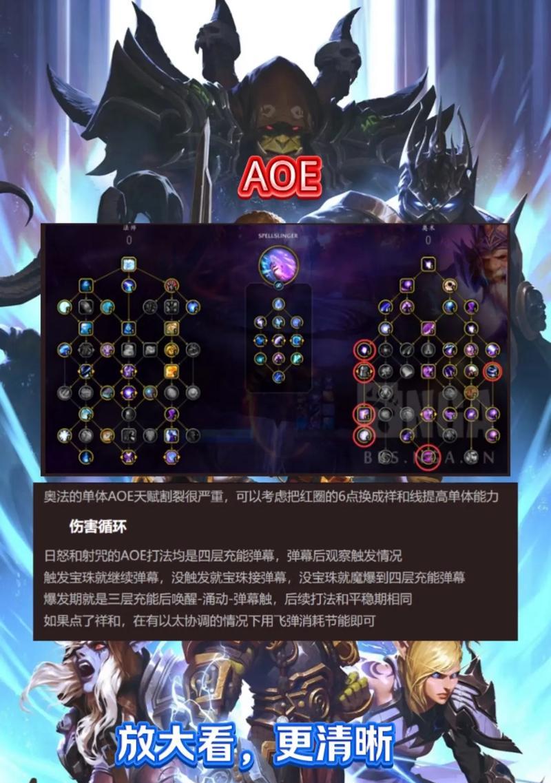 魔兽世界怀旧服伤害怎么那么低？如何提高角色的伤害输出？  第2张