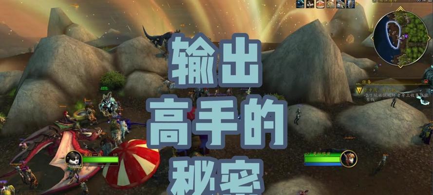 魔兽世界怀旧服伤害怎么那么低？如何提高角色的伤害输出？  第1张