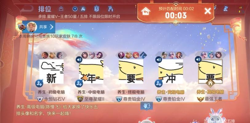 王者荣耀互通功能的开放时间是什么时候？  第1张