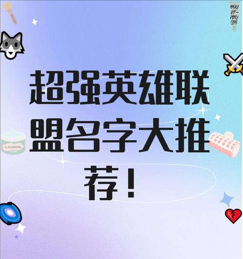 英雄联盟中顶级玩家有哪些？他们的名字是什么？  第2张