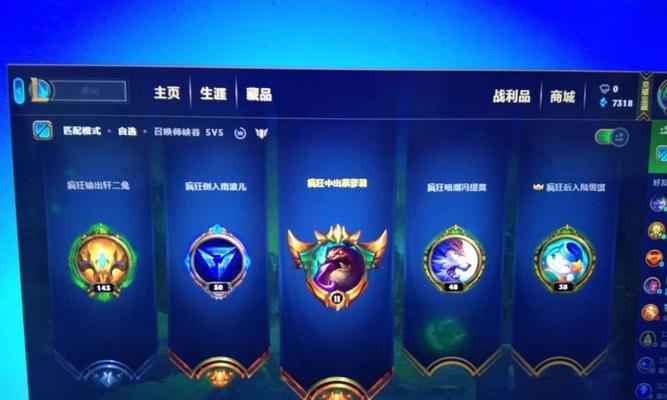 英雄联盟中顶级玩家有哪些？他们的名字是什么？  第3张