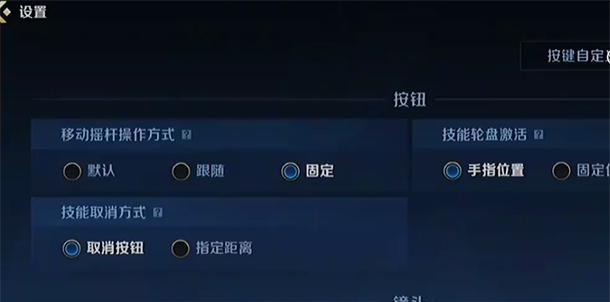 英雄联盟4k分辨率的最佳设置是什么？如何调整以获得最佳游戏体验？  第3张