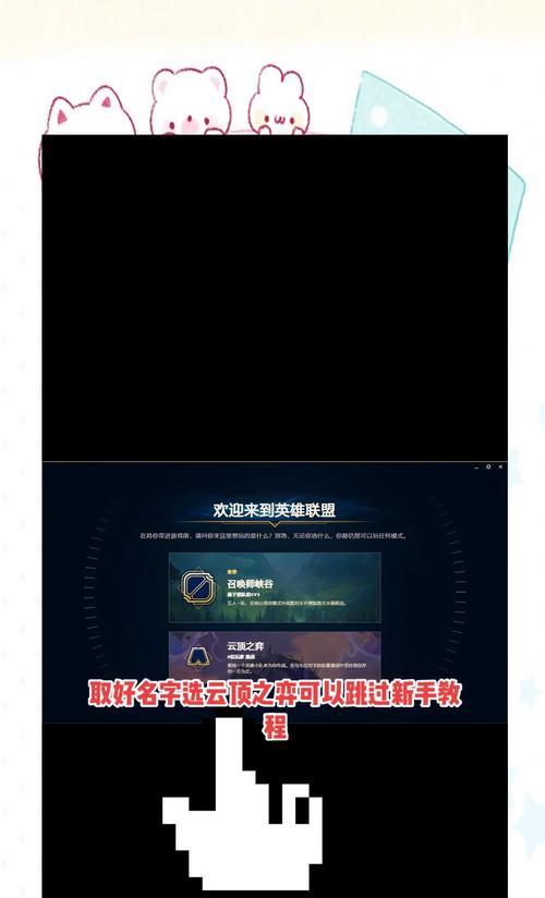 英雄联盟4k分辨率的最佳设置是什么？如何调整以获得最佳游戏体验？  第1张