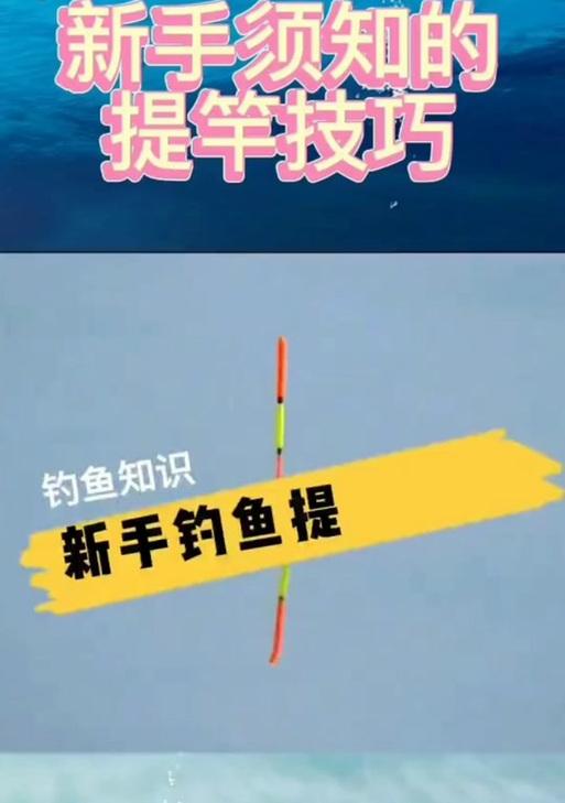 魔兽世界钓鱼速度提升技巧有哪些？如何快速钓鱼？  第1张