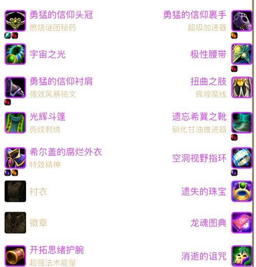 魔兽世界改模型失败了怎么办？有没有解决方法？  第2张