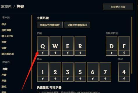 惩戒之键在英雄联盟中的使用方法是什么？  第3张