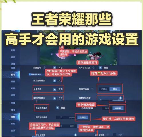王者荣耀网络不佳如何调整？优化网络的措施有哪些？  第1张