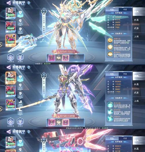 第一魔域中天魔角色应该如何加点？天魔加点的策略是什么？  第3张