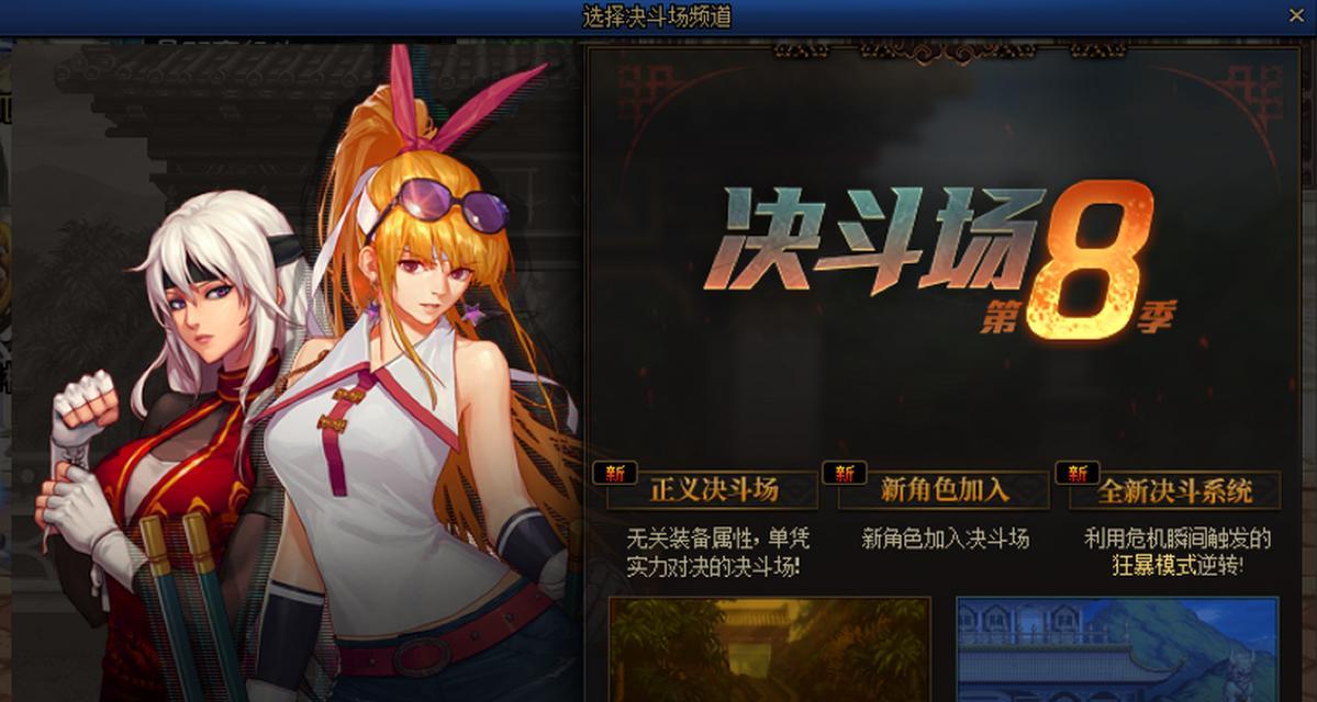 DNF分解师使用卸妆有什么技巧？如何正确操作？  第1张