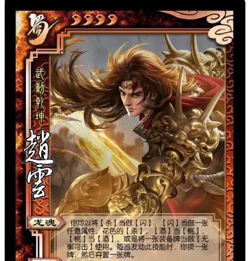 三国杀校尉操作失误如何补救？正确打法是什么？  第3张