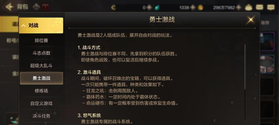 地下城起源远征条件是什么？远征流程有哪些要点？  第1张