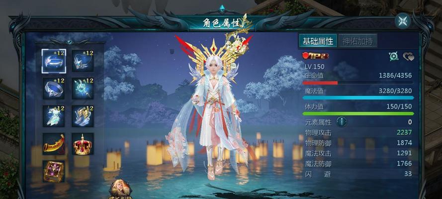 魔域风雪天下高效打怪技巧是什么？  第3张