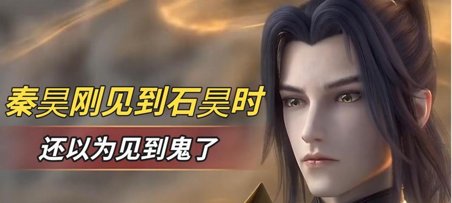 完美世界剧情混乱如何理清？  第2张
