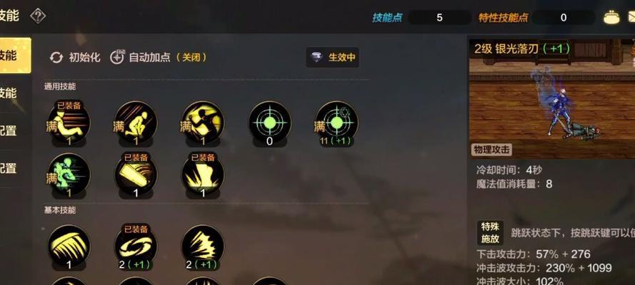 dnf鬼泣技能释放技巧有哪些？  第3张