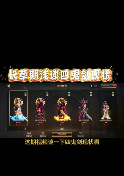 地下城中卡腥红之月皮肤的方法是什么？操作步骤详细吗？  第1张