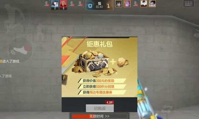 CF赏金令开箱出成品几率是多少？  第3张