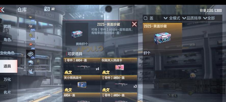 CF赏金令开箱出成品几率是多少？  第2张