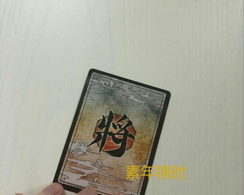 三国杀九技能如何使用？  第2张