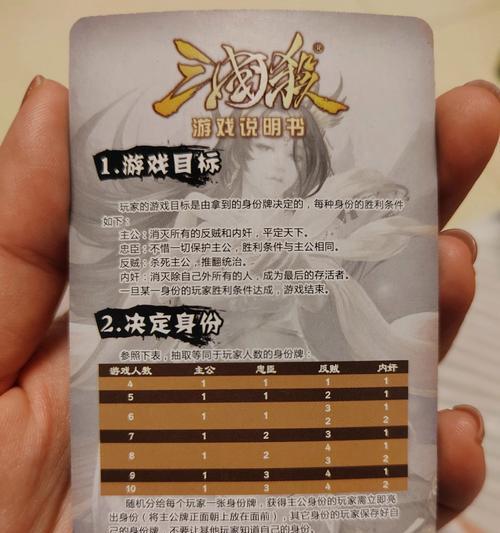三国杀的基本玩法是什么？如何快速上手三国杀？  第1张
