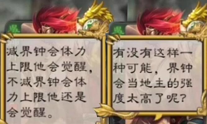 三国杀神孙策单挑技巧是什么？  第1张