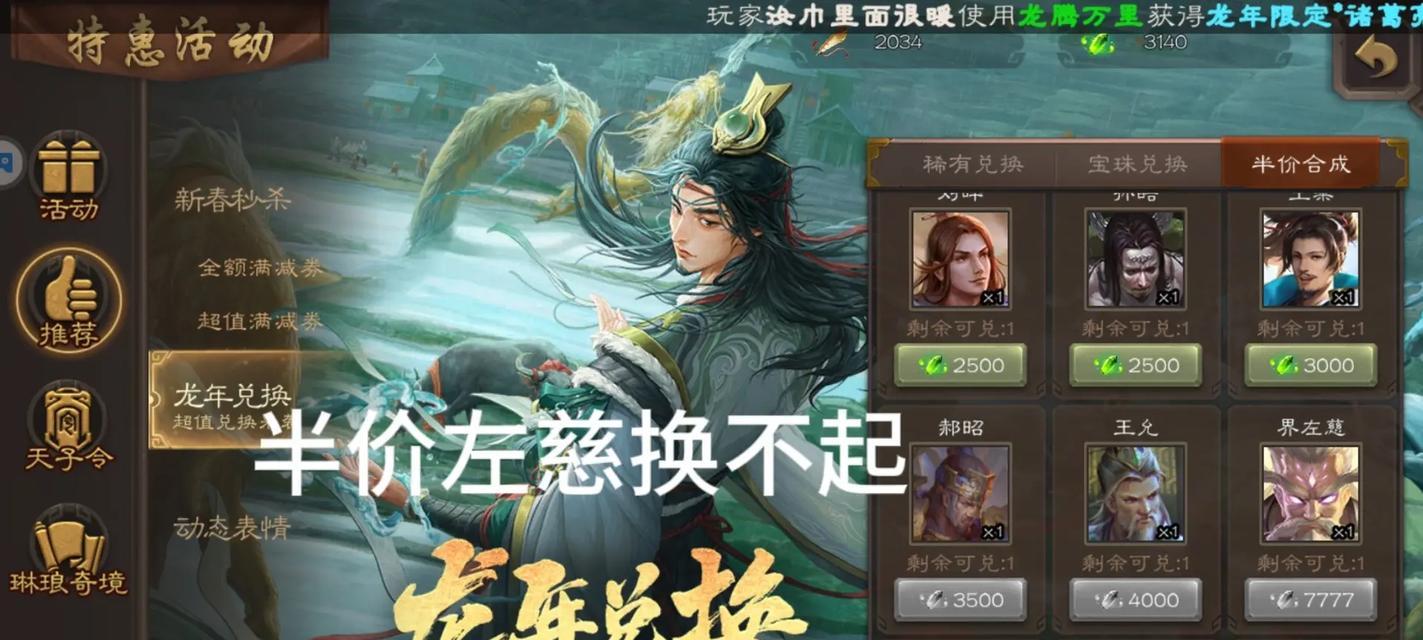 三国杀神孙策单挑技巧是什么？  第2张