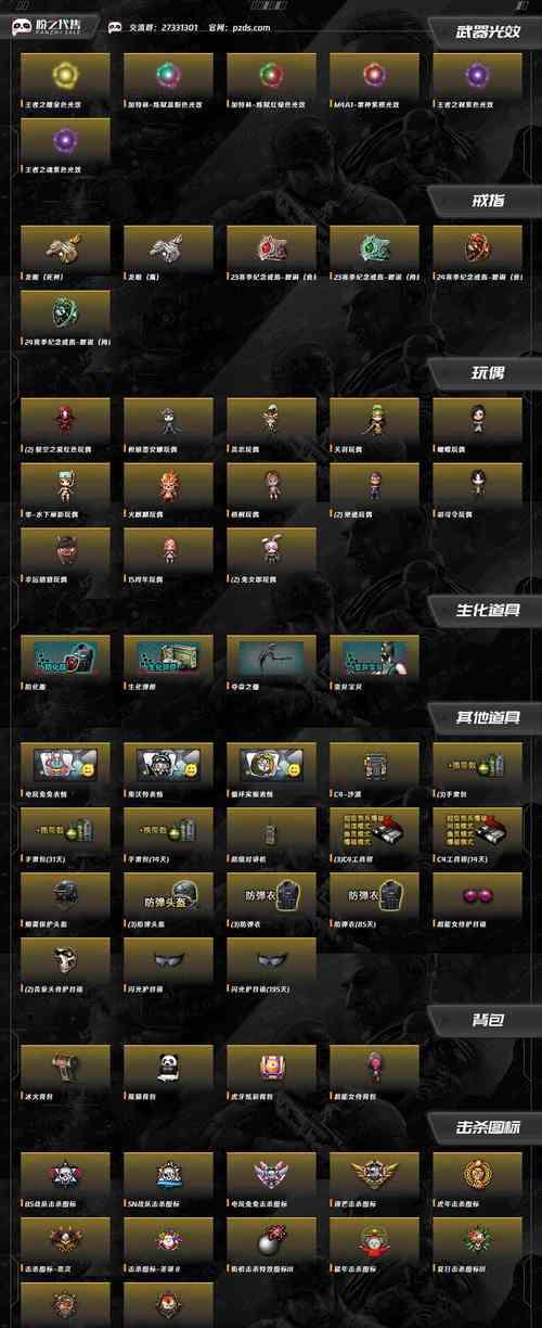 cf斯沃特消失的原因是什么？  第2张