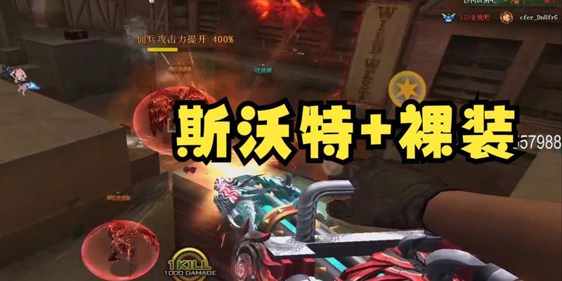 cf斯沃特消失的原因是什么？  第3张