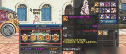 dnf白金徽章价值如何判断？  第1张