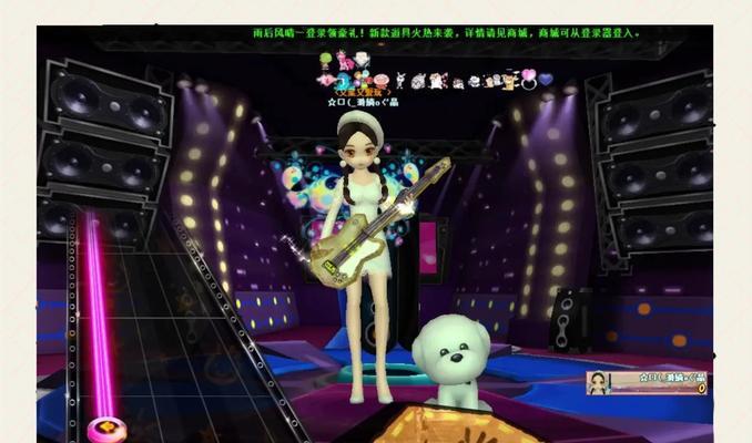 劲舞团进入副本的步骤是什么？  第2张