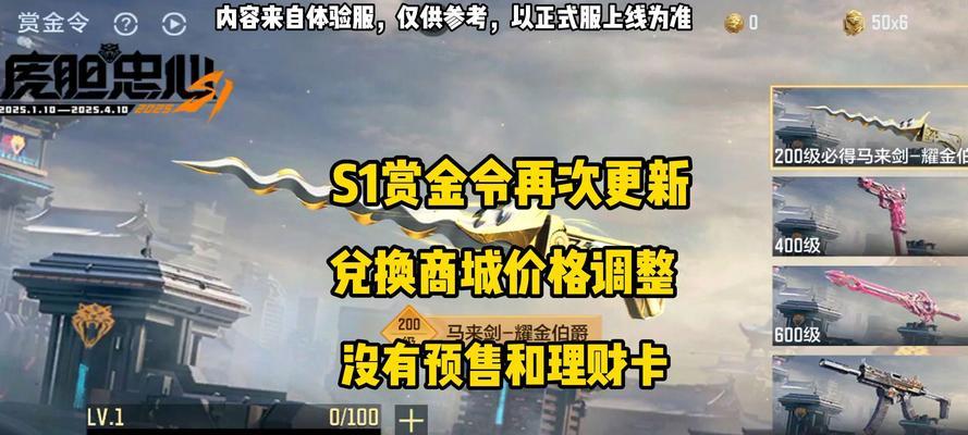 魔域篮球协会加入条件是什么？如何申请加入？  第2张