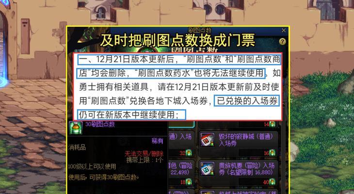 买dnf账号需要注意什么？如何确保交易安全？  第2张