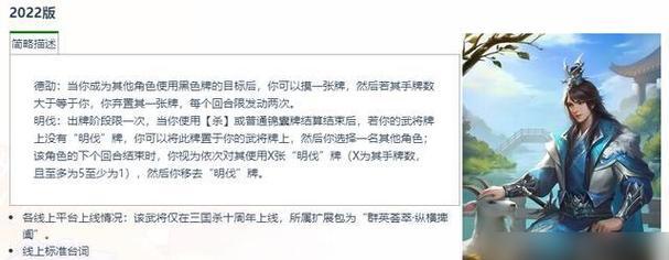 三国杀在平台上交易流程是怎样的？  第3张