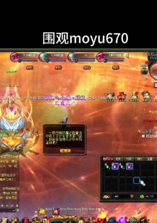 魔域阿拉玛是什么样的？如何选择合适的阿拉玛？  第2张