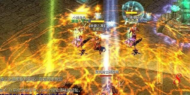 魔域阿拉玛是什么样的？如何选择合适的阿拉玛？  第3张