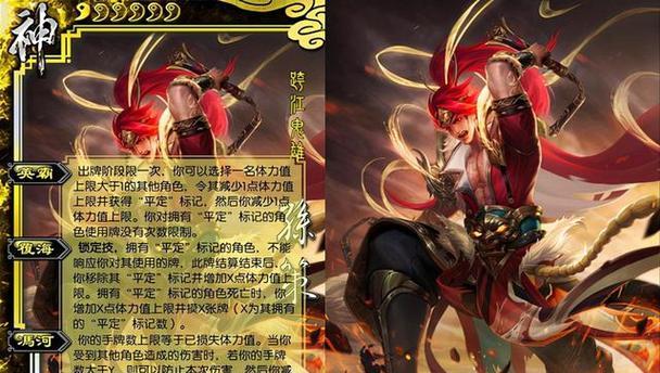 三国杀中孙策的奇袭技能具体是什么？  第3张