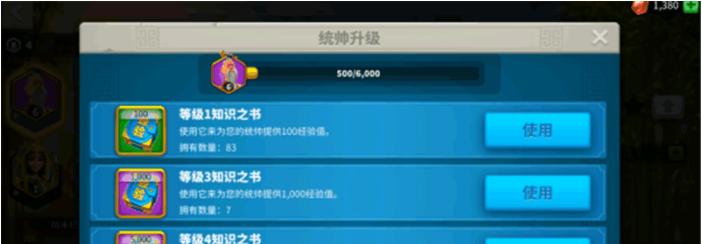 魔域千万罐子怎么获得？有哪些获取途径？  第1张