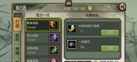 魔域千万罐子怎么获得？有哪些获取途径？  第3张
