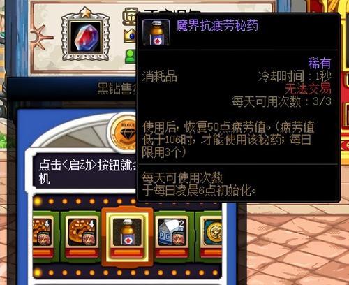 dnf5.9更新前需要做什么？5.9更新前的准备工作是什么？  第3张