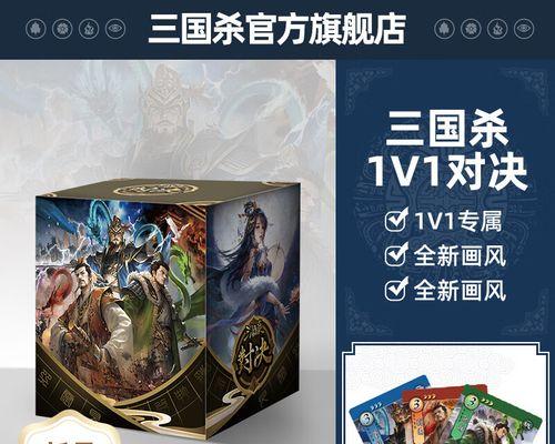 三国杀组合军八模式推荐哪些武将？  第1张