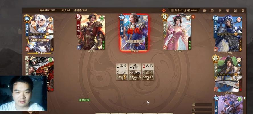 三国杀组合军八模式推荐哪些武将？  第3张