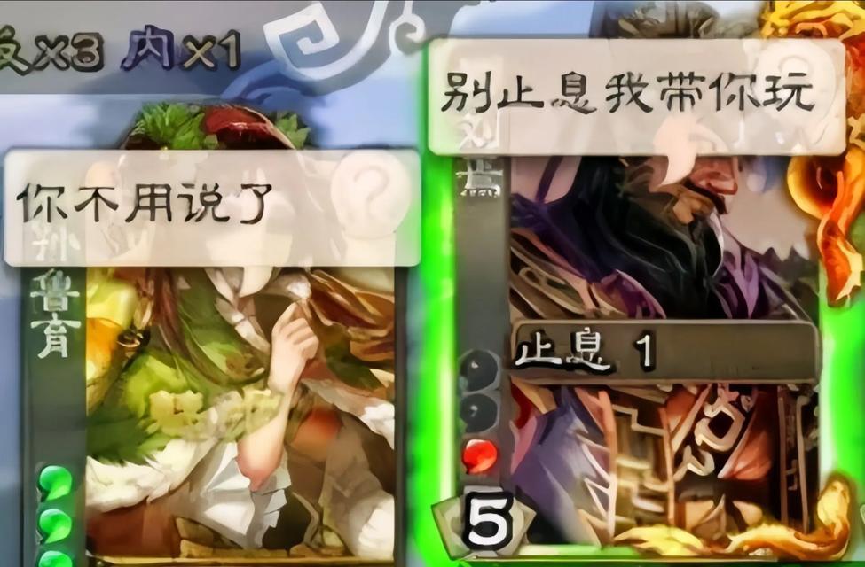 三国杀中无法进行击杀的原因是什么？  第1张
