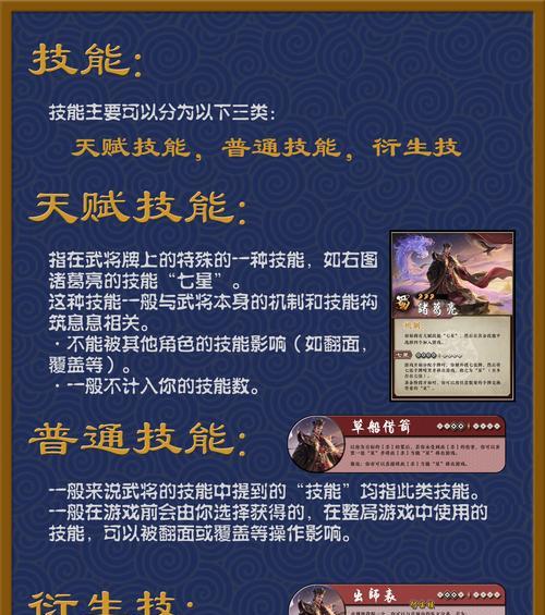 三国杀中无法进行击杀的原因是什么？  第2张