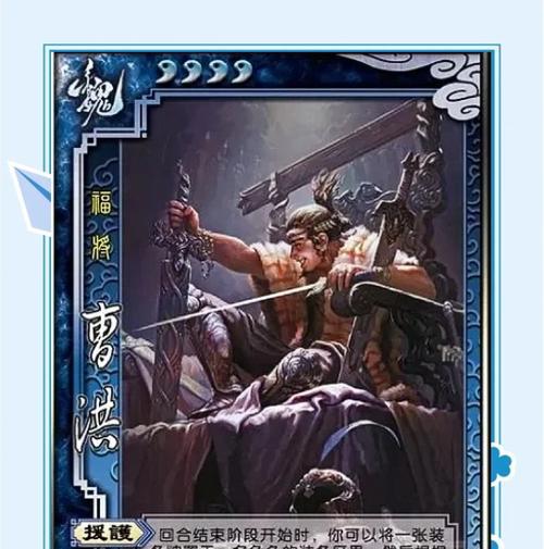 三国杀中无法进行击杀的原因是什么？  第3张