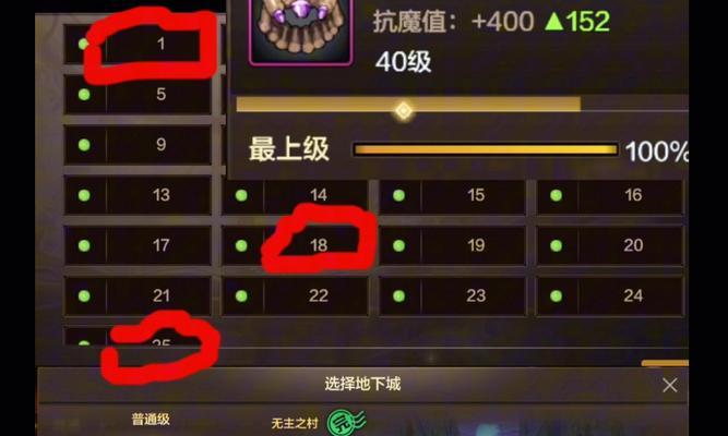 DNF骨戒合成技巧是什么？如何提高成功率？  第3张