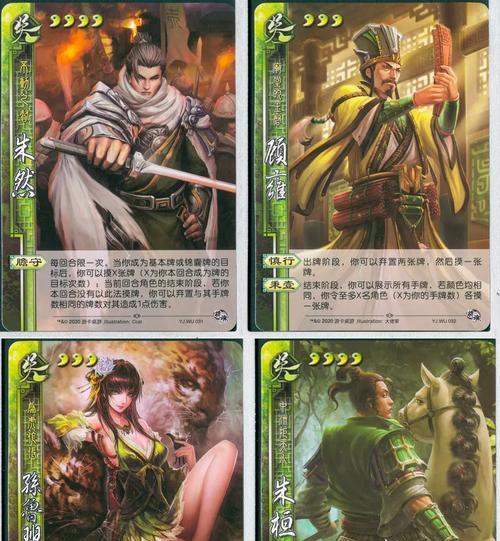 三国杀体验武将使用条件是什么？  第3张
