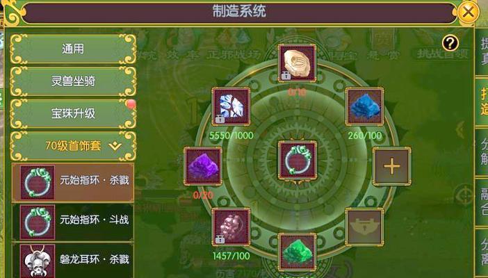 热血江湖传王城门派玩法指南是什么？  第1张