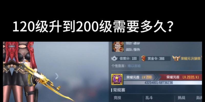 cf手游武器升级更换需要多少钱？升级武器的费用是多少？  第3张
