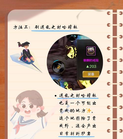 手游地下城墓地怎么卡？卡点技巧是什么？  第1张