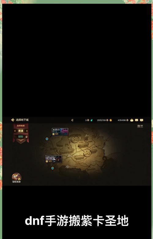 手游地下城墓地怎么卡？卡点技巧是什么？  第2张